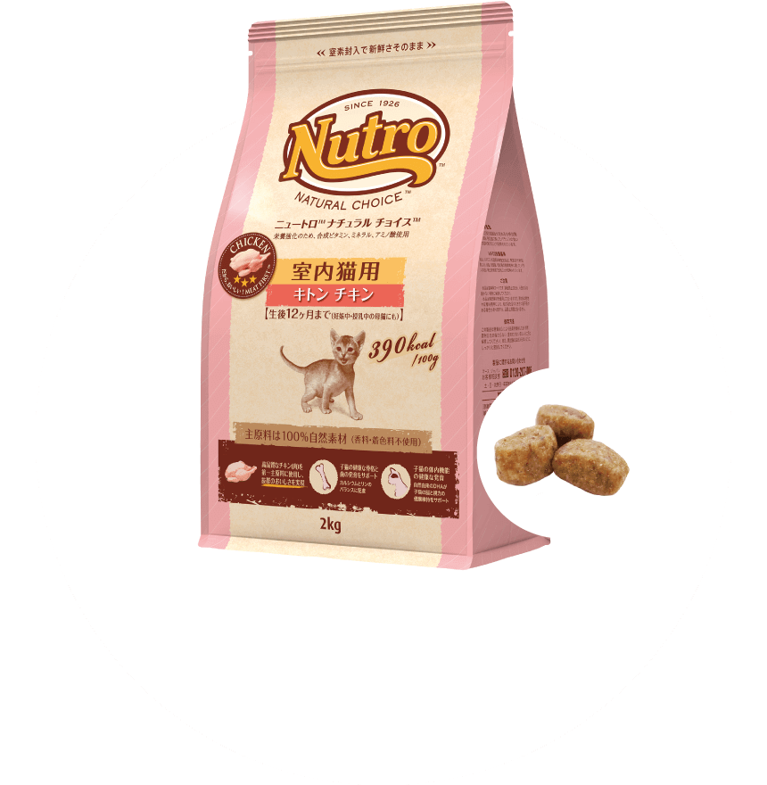 ナチュラル チョイス™️